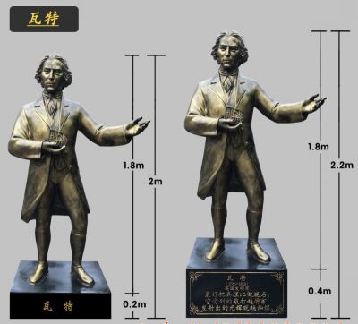 玻璃钢仿铜世界名人瓦特博鱼网页版
