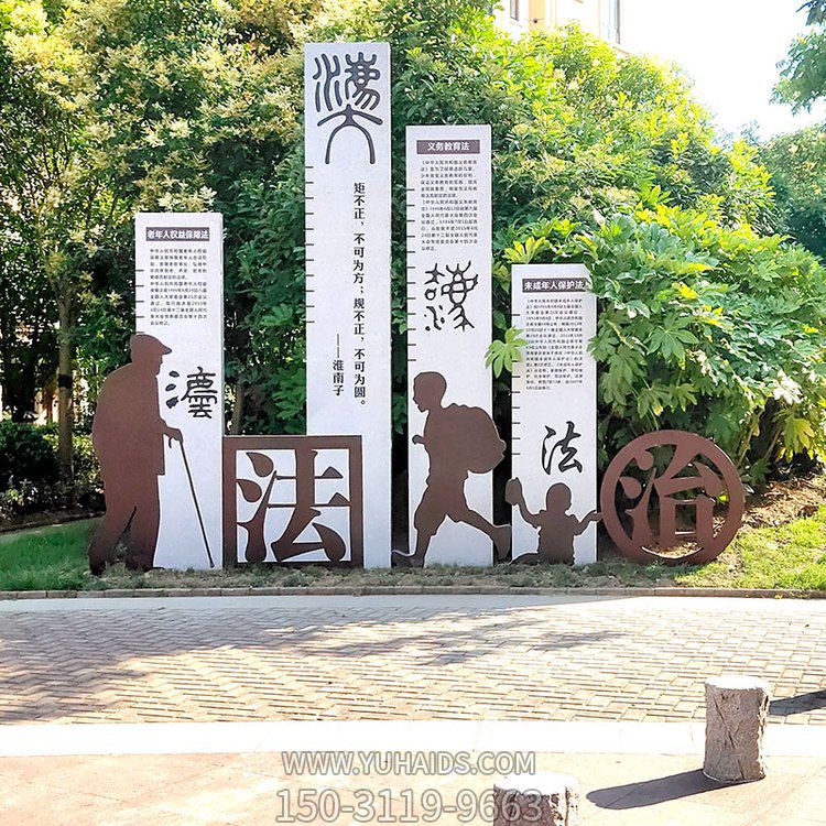 法治宣传栏不锈钢博鱼网页版