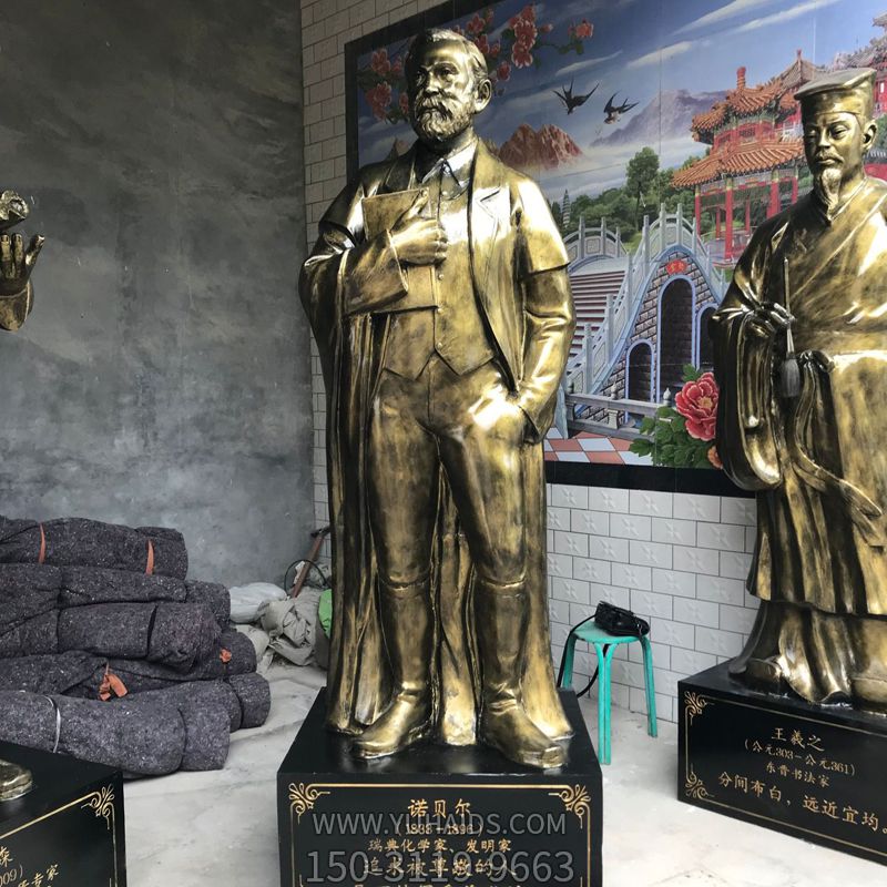 公园铜雕世界名人瑞典著名化学家诺贝尔博鱼网页版