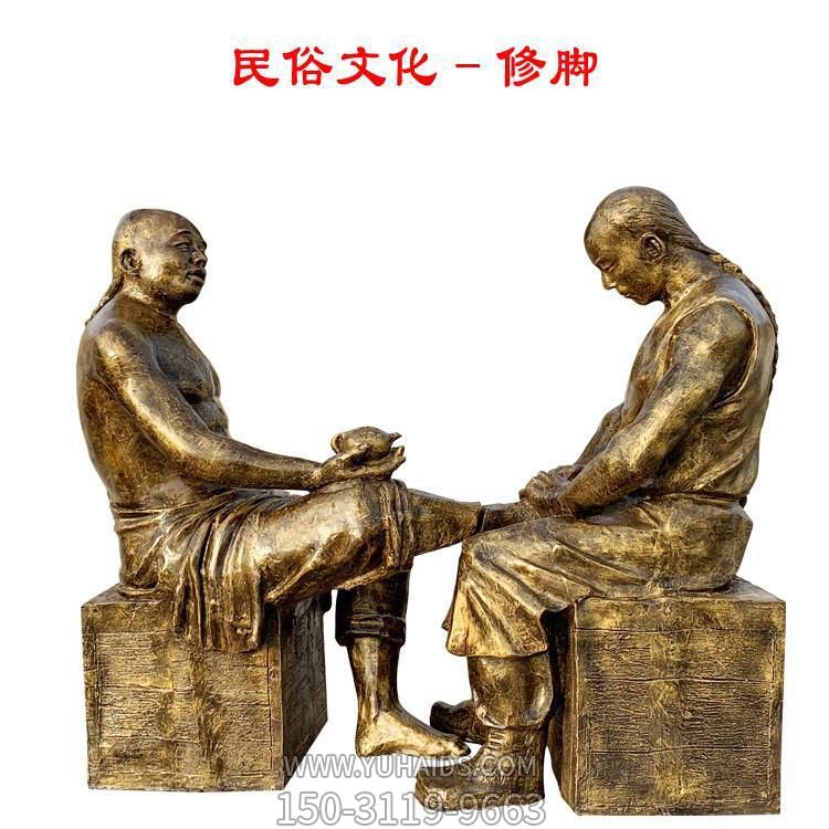 公园广场街头摆放玻璃钢仿铜民俗文化人物小品博鱼网页版