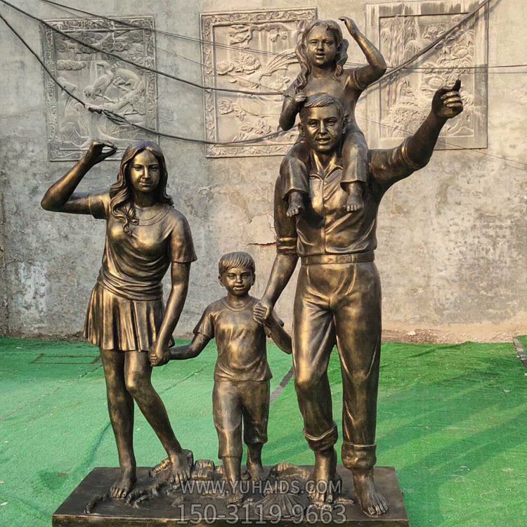 商场户外街道玻璃钢一家四口人物博鱼网页版