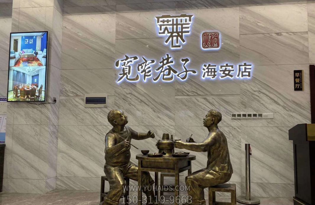 火锅饭店室内摆放吃火锅人物铜雕博鱼网页版