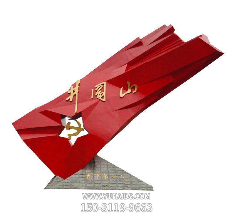 景区创意大型户外园林景观旗帜博鱼网页版