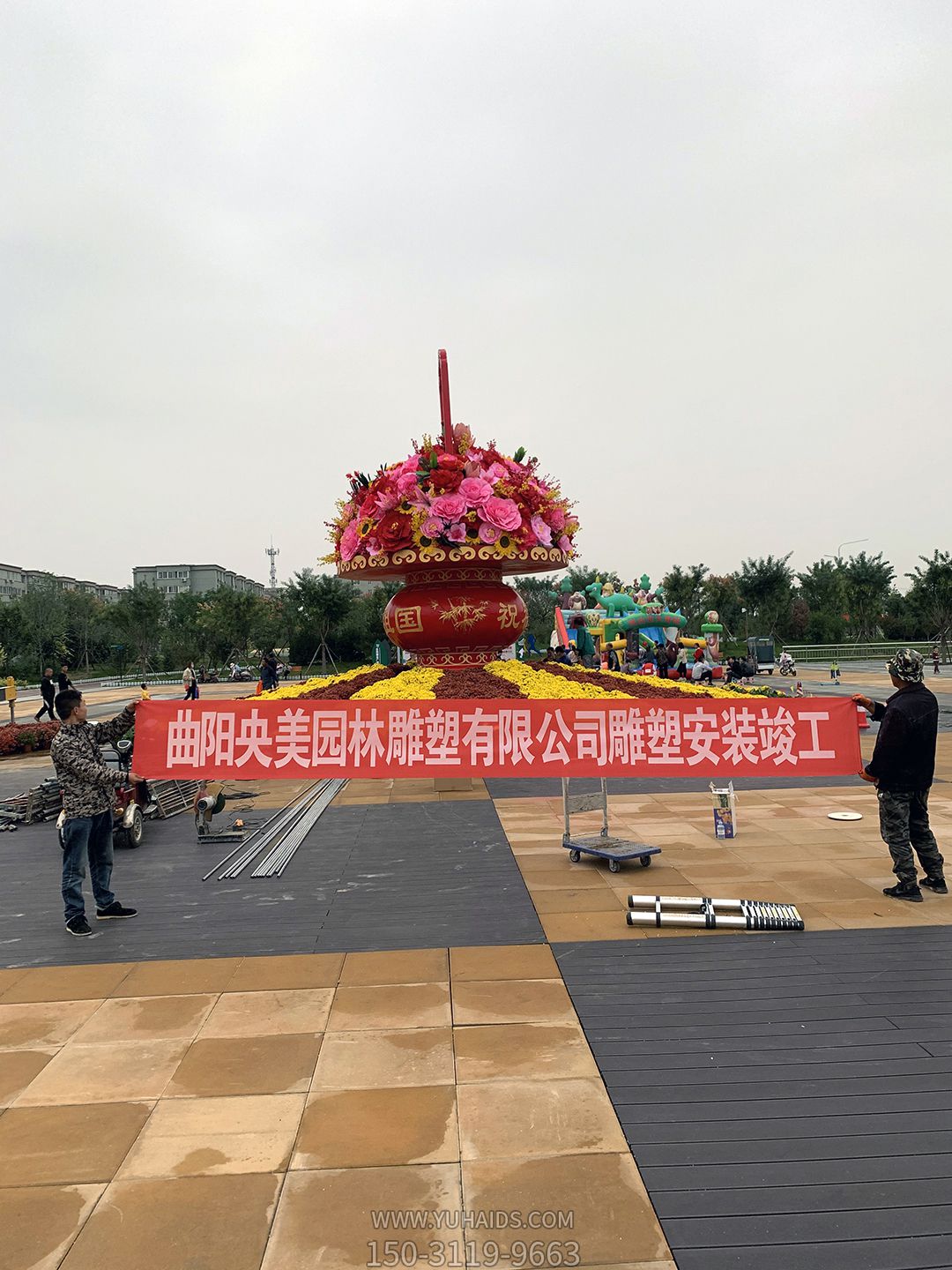 国庆庆典广场大花篮博鱼网页版