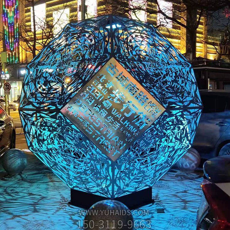 不锈钢透光镂空球博鱼网页版