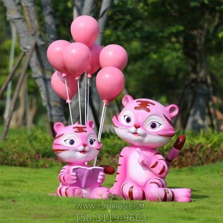 商场商场美陈摆件玻璃钢卡通看书的小老虎博鱼网页版