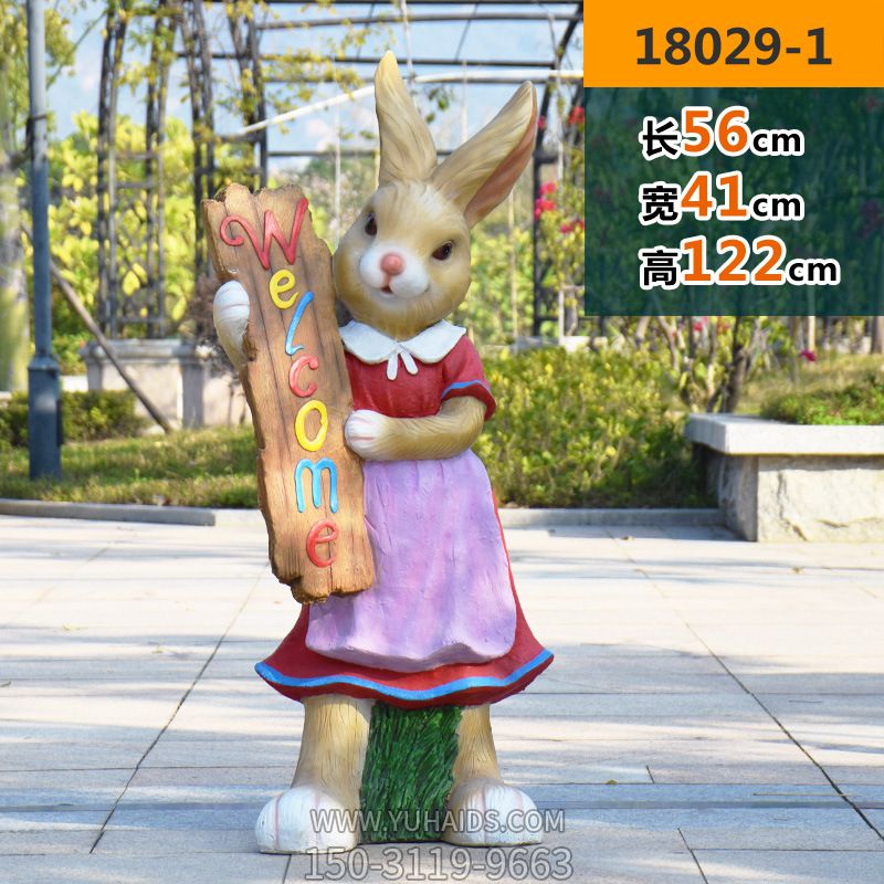 庭院摆件一只欢迎光临树脂兔子博鱼网页版