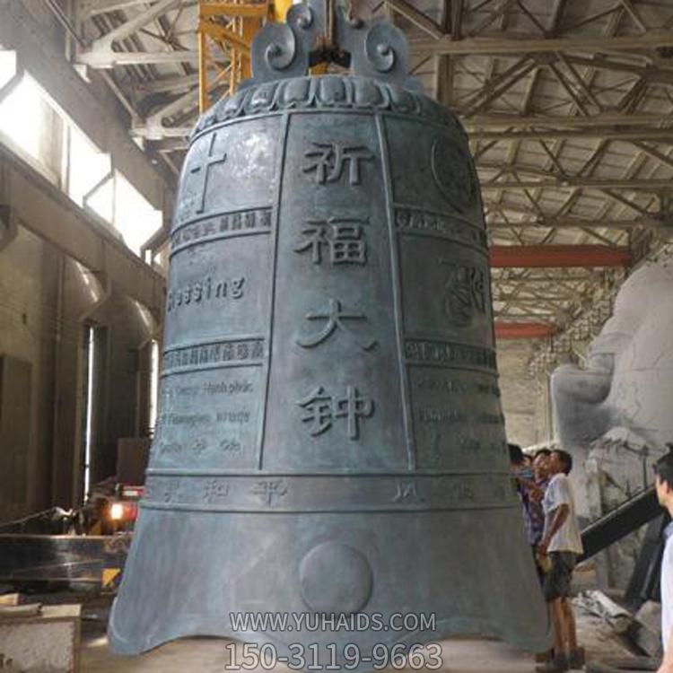 宗教寺庙大型祈福铜钟博鱼网页版