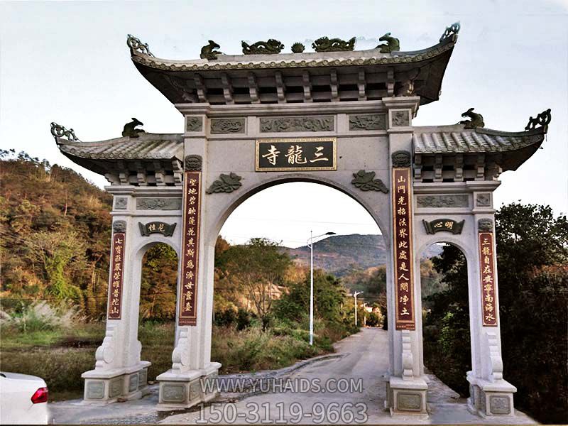 三龙寺庙青石仿古建筑浮雕斗拱门楼牌坊博鱼网页版
