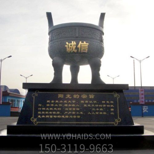 户外广场大型铜雕博鱼网页版