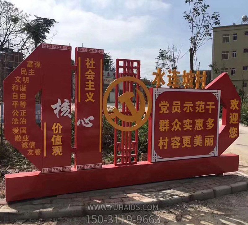 公园大型核心玻璃钢价值观博鱼网页版