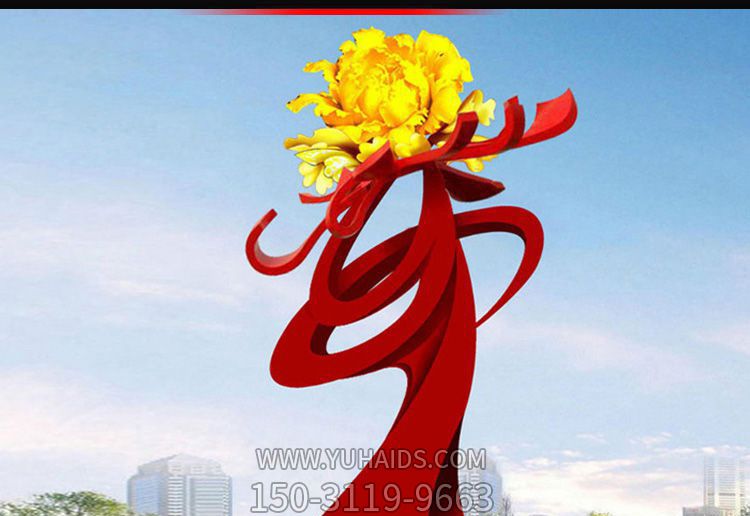 广场不锈钢黄色牡丹花博鱼网页版