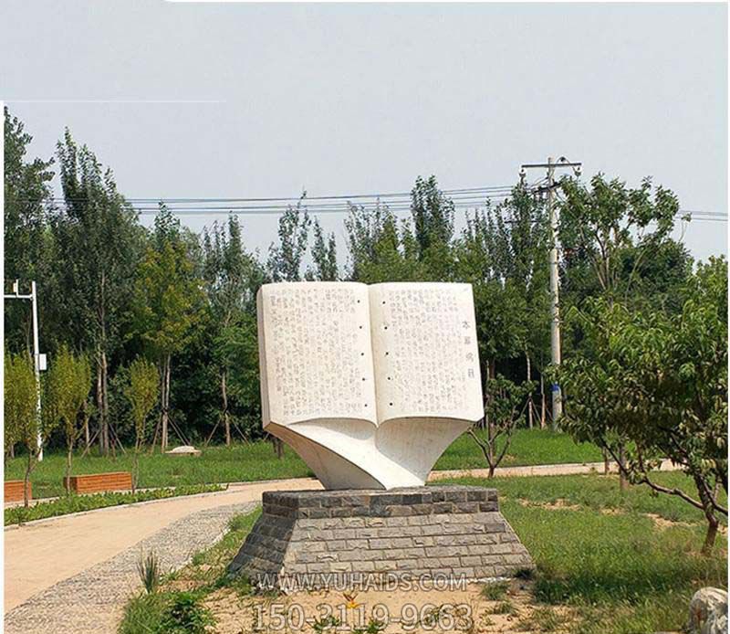 广场创意汉白玉石雕书博鱼网页版