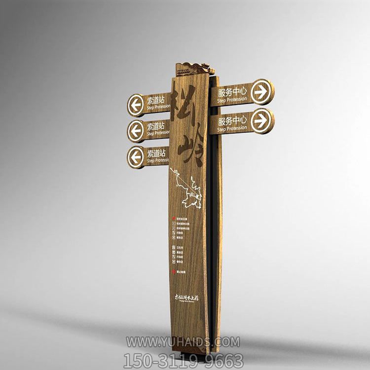 旅游景区不锈钢创意导向牌标志语博鱼网页版