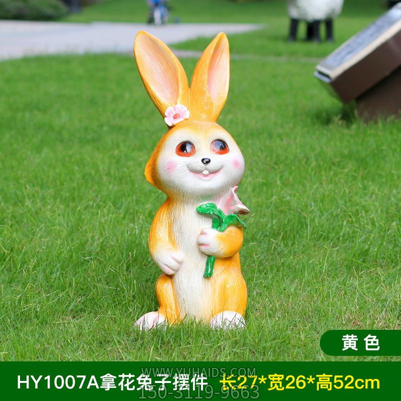 室内摆放一只黄色树脂兔子博鱼网页版
