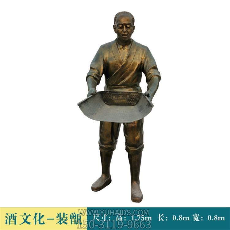 装甑，玻璃钢古代酿酒工艺博鱼网页版