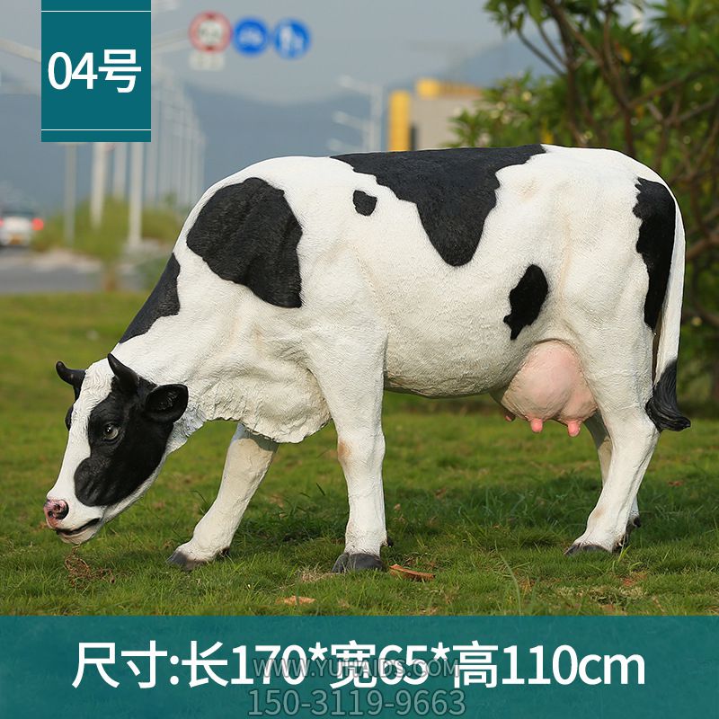 草坪一只吃草的玻璃钢牛博鱼网页版