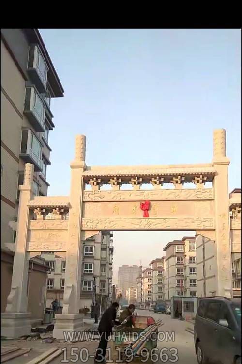 晚霞红大理石石雕户外园林景观牌坊博鱼网页版