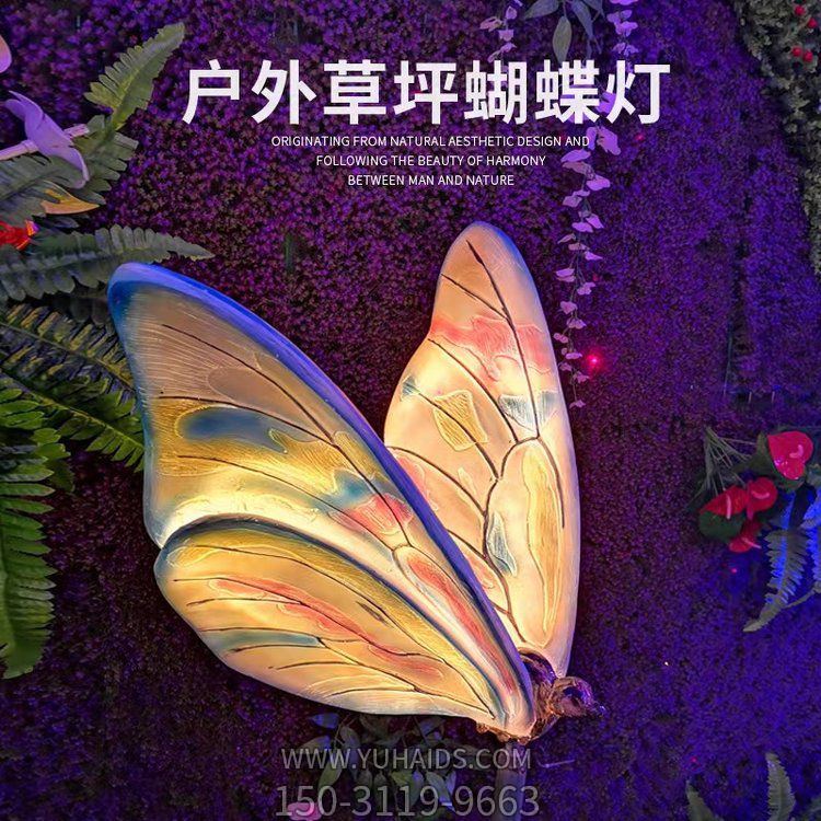 户外广场草坪仿真蝴蝶灯博鱼网页版