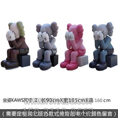 卡通动漫博鱼网页版-商场室内摆放坐姿双手捂脸芝麻街动漫摆件