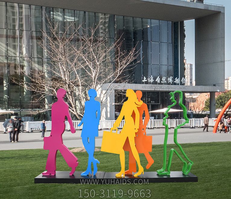 博物馆户外彩绘不锈钢购物人博鱼网页版