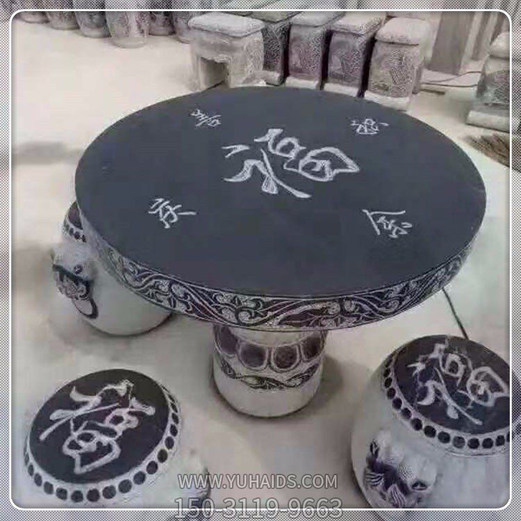 石桌石凳庭院花园家用青石仿古石头桌凳博鱼网页版