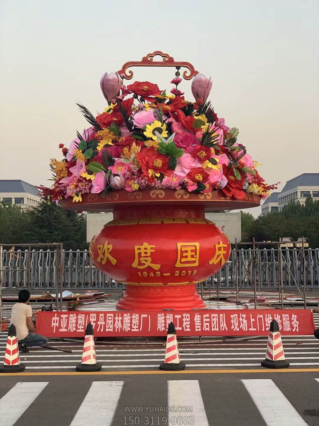 天安门春节玻璃钢彩绘欢度国庆花篮博鱼网页版