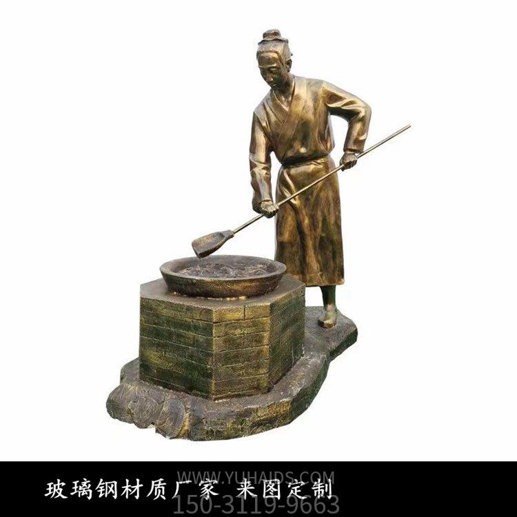 广场摆放玻璃钢农耕文化人物情景博鱼网页版