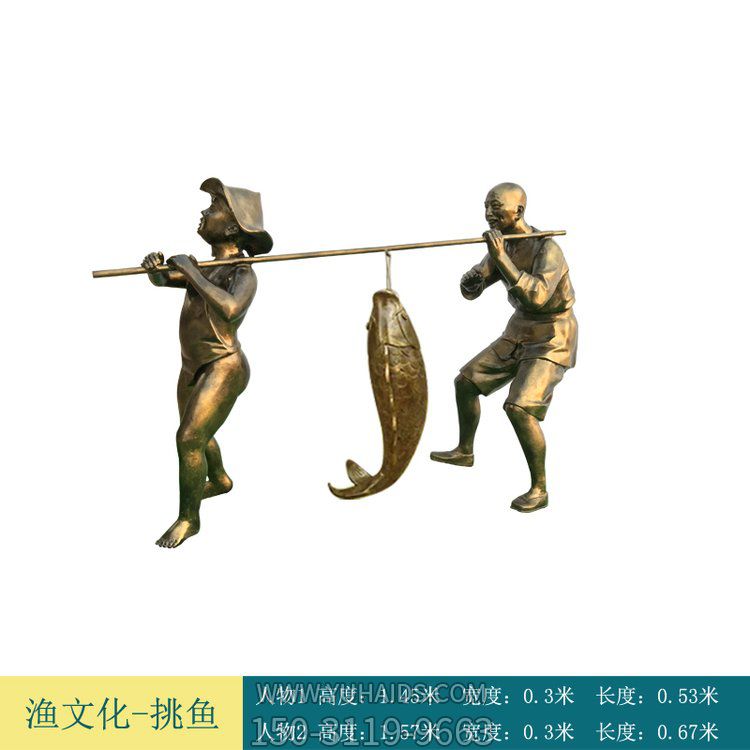 渔文化玻璃钢仿铜爷孙两挑鱼人物小品博鱼网页版