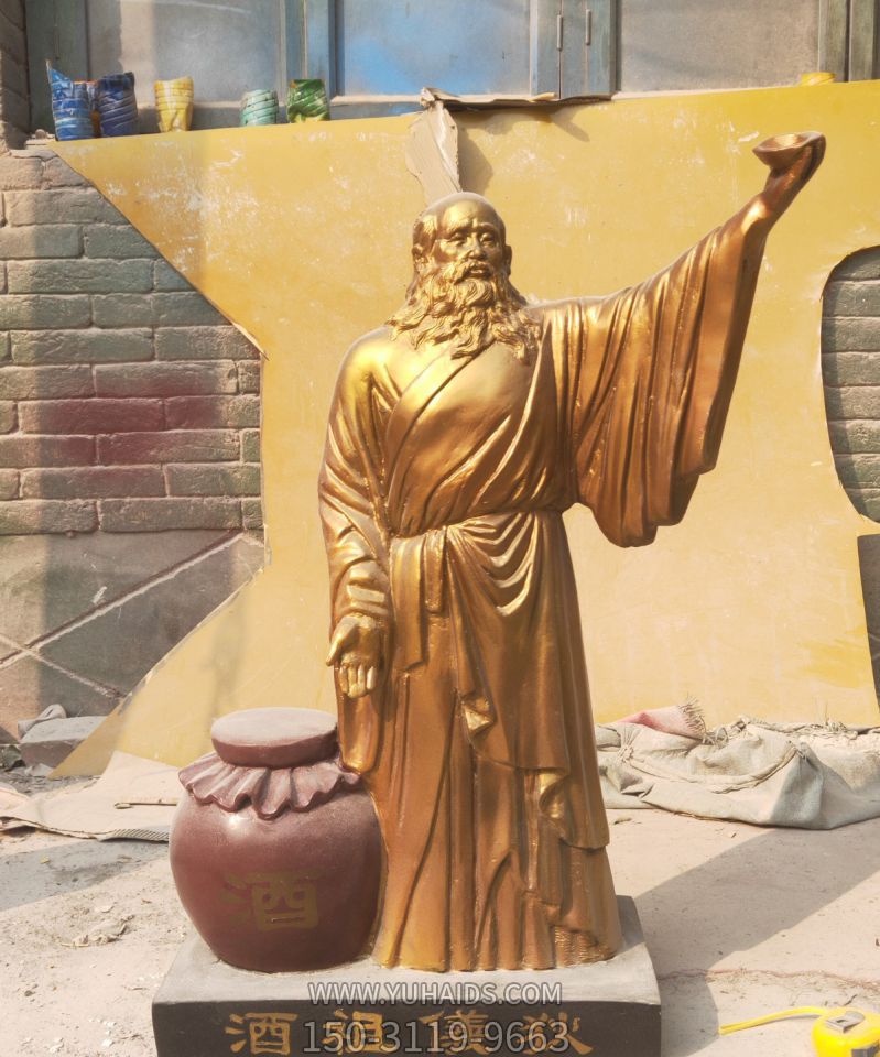 景区创意人物景观酒祖酒文化博鱼网页版