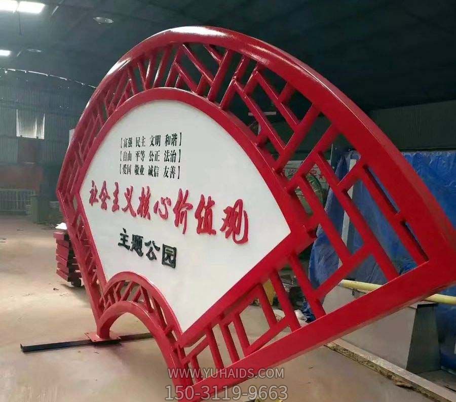 小区摆放不锈钢扇形标识标志博鱼网页版