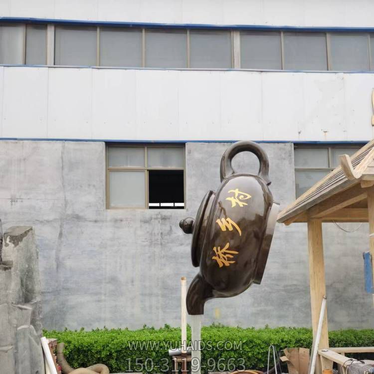玻璃钢大型流水景喷泉悬空茶壶博鱼网页版户外广场茶馆装饰天壶摆件