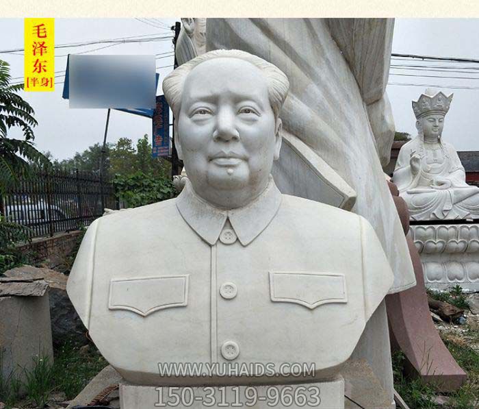 半身像近代伟人石雕毛泽东博鱼网页版