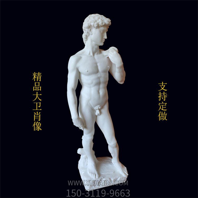 汉白玉石雕西方人物大卫博鱼网页版