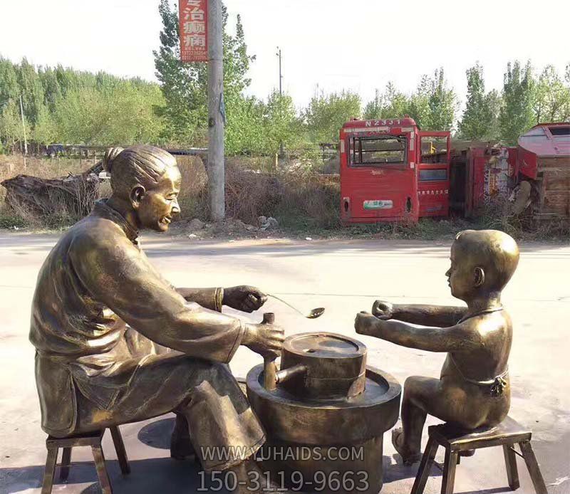 户外景区铜雕古代帮妈妈磨豆子的母子博鱼网页版