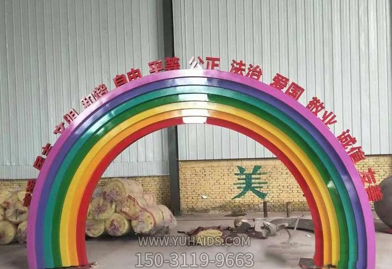 公园大型彩绘玻璃钢彩虹造型摆件价值观博鱼网页版