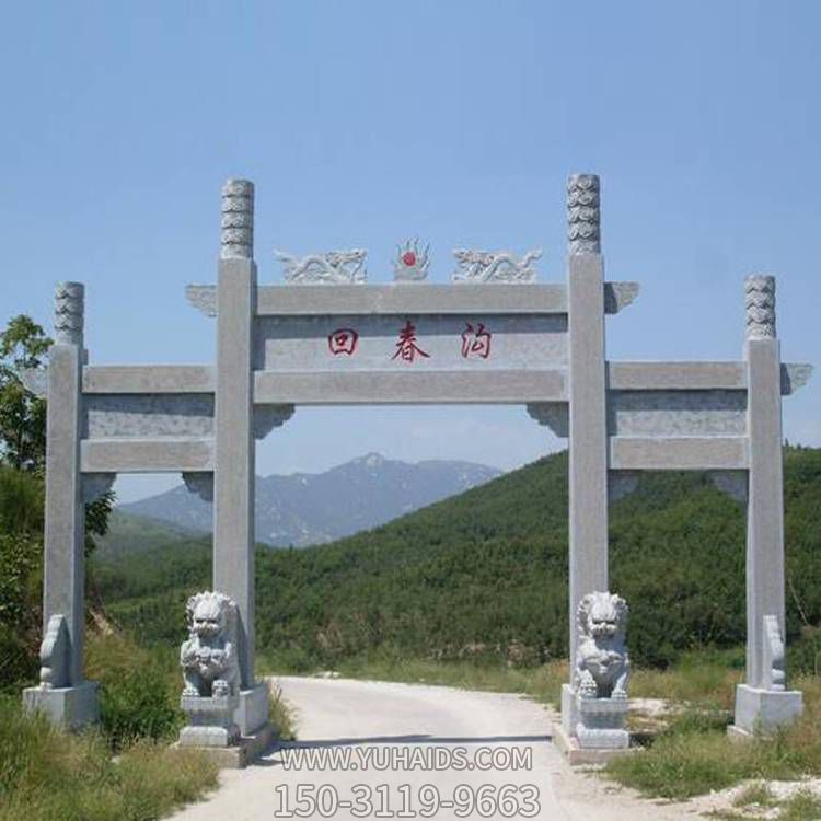 村口大型大理石石雕三门牌坊博鱼网页版
