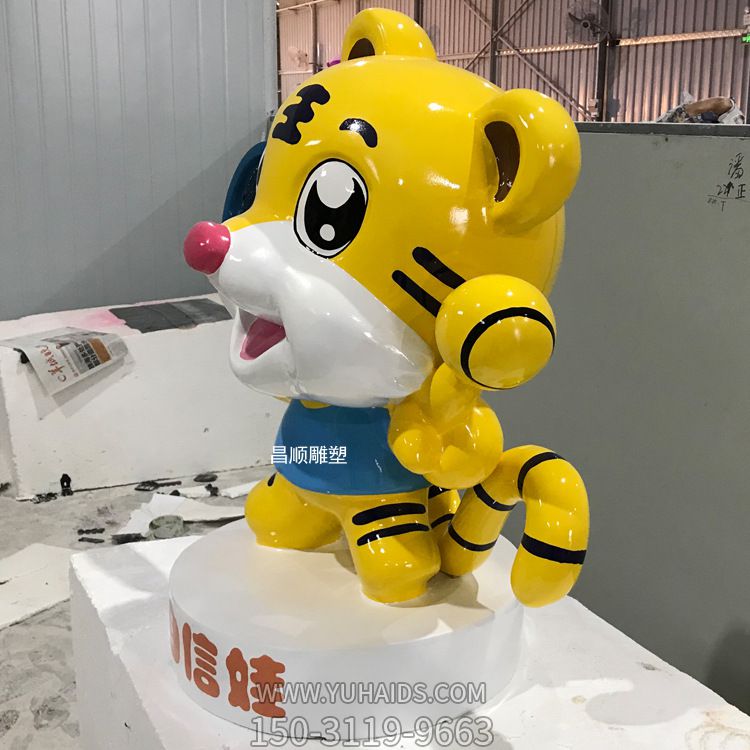 公园里摆放的手拿球的玻璃钢彩绘虎博鱼网页版