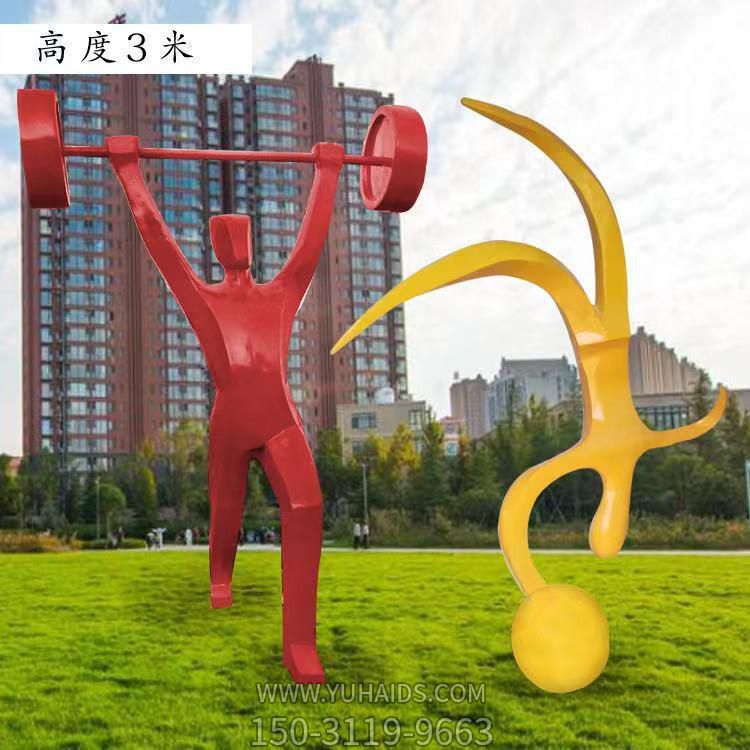 广场玻璃钢运动人物博鱼网页版