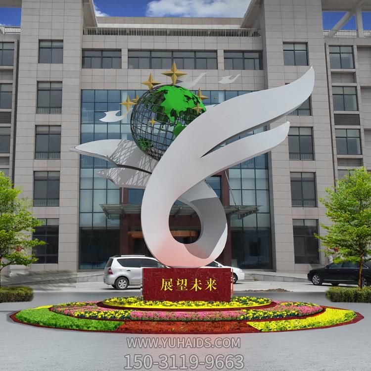 校园小区不锈钢户外大型展望未来博鱼网页版摆件