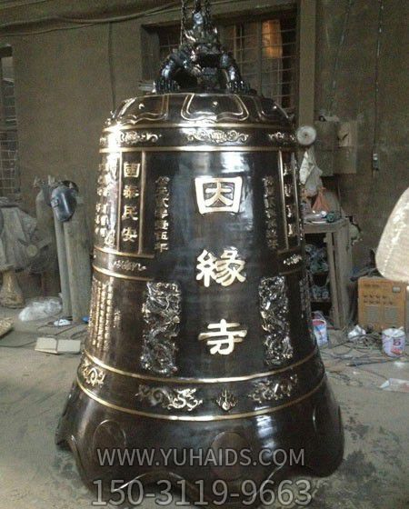 因缘寺铸铜佛钟博鱼网页版