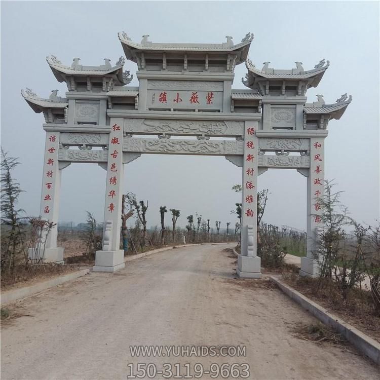 园林路口摆放汉白玉大理石刻字体门楼牌坊博鱼网页版