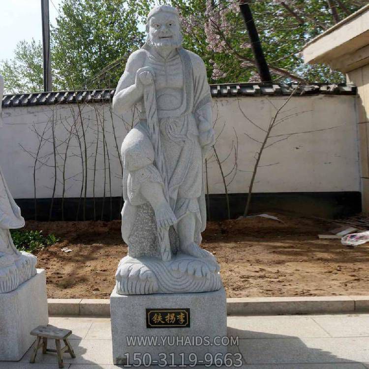 景区寺庙大理石石雕铁拐李博鱼网页版