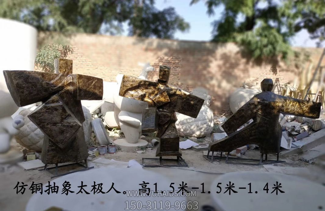 玻璃钢仿铜抽象太极人物博鱼网页版公园景观博鱼网页版