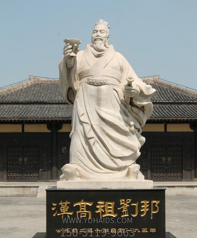 企业公园摆放汉白玉浮雕汉高祖刘邦石博鱼网页版