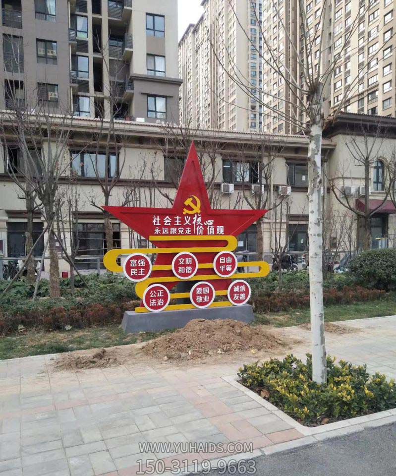 小区玻璃钢彩绘户外景观和谐博鱼网页版