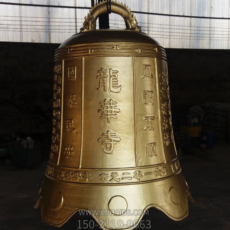 宗教寺庙大型铜钟博鱼网页版
