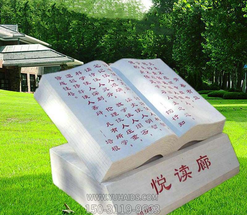 校园名言大理石石雕书博鱼网页版