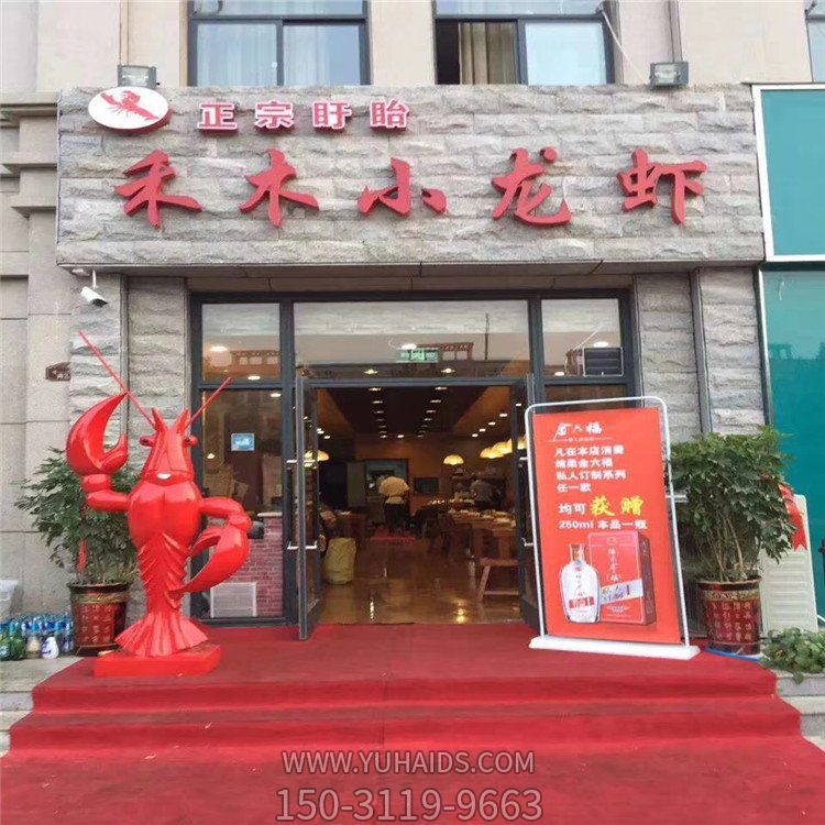 小龙虾摆件，酒店门口迎宾摆件博鱼网页版