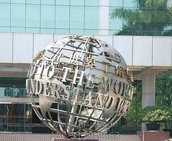 城市酒店不锈钢白钢字母地球仪博鱼网页版